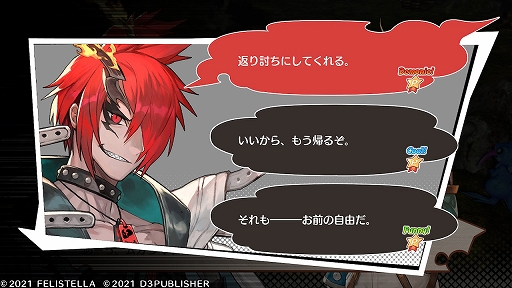 画像ギャラリー No.022のサムネイル画像 / “コンカツ”アクションRPG「MAGLAM LORD/マグラムロード」プレイレポート。キャッチーな設定の裏に潜む,重厚な物語に注目