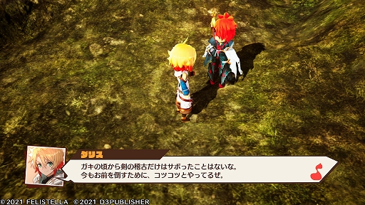 画像ギャラリー No.026のサムネイル画像 / “コンカツ”アクションRPG「MAGLAM LORD/マグラムロード」プレイレポート。キャッチーな設定の裏に潜む,重厚な物語に注目