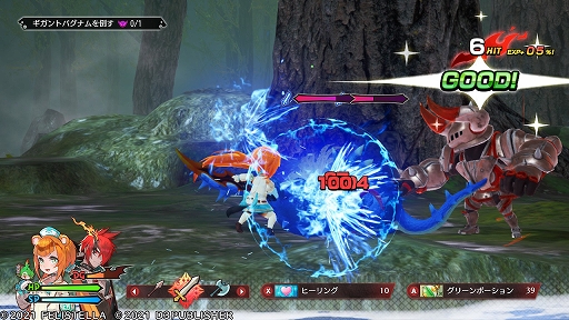 画像ギャラリー No.034のサムネイル画像 / “コンカツ”アクションRPG「MAGLAM LORD/マグラムロード」プレイレポート。キャッチーな設定の裏に潜む,重厚な物語に注目