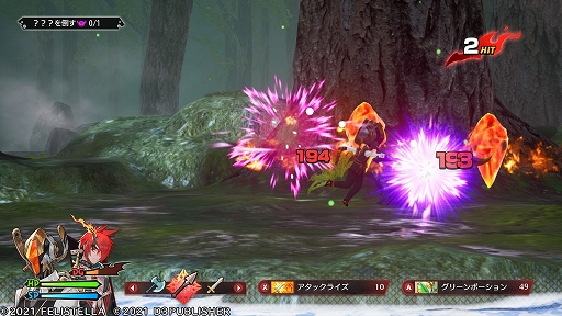 画像ギャラリー No.036のサムネイル画像 / “コンカツ”アクションRPG「MAGLAM LORD/マグラムロード」プレイレポート。キャッチーな設定の裏に潜む,重厚な物語に注目