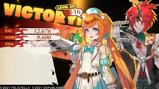 画像ギャラリー No.045のサムネイル画像 / “コンカツ”アクションRPG「MAGLAM LORD/マグラムロード」プレイレポート。キャッチーな設定の裏に潜む,重厚な物語に注目