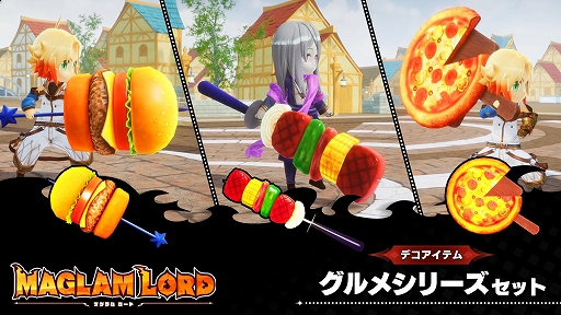 画像ギャラリー No.004のサムネイル画像 / 「MAGLAM LORD／マグラムロード」が本日発売。主人公である魔王・キルリザークのプレイ動画が公開に