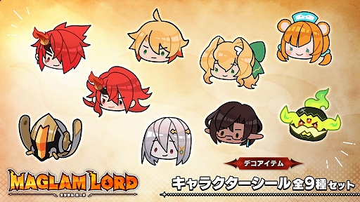 画像ギャラリー No.005のサムネイル画像 / 「MAGLAM LORD／マグラムロード」が本日発売。主人公である魔王・キルリザークのプレイ動画が公開に