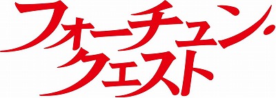 画像ギャラリー No.001のサムネイル画像 / 「MAGLAM LORD」のコラボDLC第2弾「フォーチュン・クエスト」が配信決定