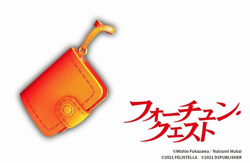 画像ギャラリー No.009のサムネイル画像 / 「MAGLAM LORD」のコラボDLC第2弾「フォーチュン・クエスト」が配信決定