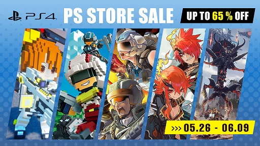 画像ギャラリー No.001のサムネイル画像 / PS4「マグラムロード」が初のディスカウントで30％オフ。ディースリー・パブリッシャーがPS Storeのセール“Days of Play”に参加