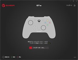 画像ギャラリー No.007のサムネイル画像 / ドリフト問題に対策したゲームパッド「GameSir G7 SE」を購入したら大満足だった話