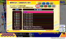 画像ギャラリー No.005のサムネイル画像 / PC向け「pop'n music Lively」が本日配信開始。アーケード版でしか遊べなかった楽曲も多数収録