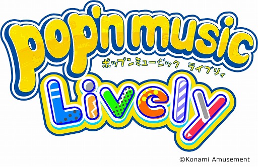 画像ギャラリー No.001のサムネイル画像 / 「pop'n music Lively」,“pop'n music 17”から30曲を収録した楽曲パックが販売開始