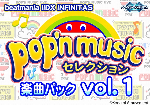 画像ギャラリー No.004のサムネイル画像 / 「pop'n music Lively」で“beatmania IIDX”の,「beatmania IIDX INFINITAS」で“pop'n music”の楽曲パックが登場