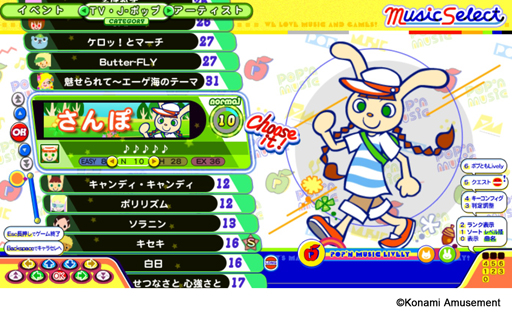 画像ギャラリー No.004のサムネイル画像 / 「pop'n music Lively」,“ポプともLively”など3大アップデートが本日配信スタート