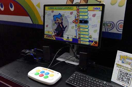 画像ギャラリー No.002のサムネイル画像 / ［JAEPO2023］ 「pop'n music Lively」専用コントローラの小型版がコナミアミューズメントブースに。過去の家庭用専コンを踏襲・改良
