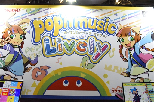 画像ギャラリー No.009のサムネイル画像 / ［JAEPO2023］ 「pop'n music Lively」専用コントローラの小型版がコナミアミューズメントブースに。過去の家庭用専コンを踏襲・改良