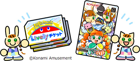 画像ギャラリー No.005のサムネイル画像 / コナステで使える「pop'n music」専用コントローラのコンパクトモデル発売。「pop'n music Lively」で早期購入キャンペーンを7月19日より実施