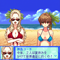 G-MODEアーカイブス16 ビーチバレーガールしずく2 飛翔編