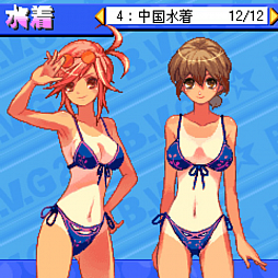 G-MODEアーカイブス16 ビーチバレーガールしずく2 飛翔編