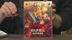画像ギャラリー No.024のサムネイル画像 / ［TGS 2020］「ゼルダ無双 厄災の黙示録」にインパがプレイアブルキャラとして登場。4英傑のアクションにスポットを当てた最新トレイラーも公開