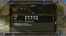 画像ギャラリー No.012のサムネイル画像 / 「ゼルダ無双 厄災の黙示録」プレイレポート。BotWの100年前に起きた大厄災の物語が,一騎当千アクションで描かれる