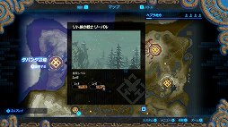 画像ギャラリー No.025のサムネイル画像 / 「ゼルダ無双 厄災の黙示録」プレイレポート。BotWの100年前に起きた大厄災の物語が,一騎当千アクションで描かれる