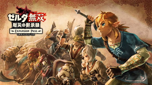 画像ギャラリー No.001のサムネイル画像 / ［E3 2021］「ゼルダ無双 厄災の黙示録 エキスパンション・パス」の第1弾「古代の鼓動」は6月18日に配信開始