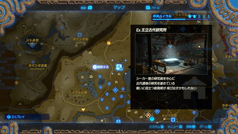 画像ギャラリー No.024のサムネイル画像 / ［E3 2021］「ゼルダ無双 厄災の黙示録 エキスパンション・パス」の第1弾「古代の鼓動」は6月18日に配信開始