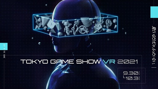 画像ギャラリー No.002のサムネイル画像 / コーエーテクモ,TGS 2021 ONLINEの配信スケジュールに「ゼルダ無双 厄災の黙示録」と「ガストショップ」の番組を追加。VRブースの出典も決定