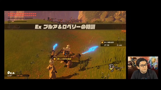 画像ギャラリー No.008のサムネイル画像 / ［TGS 2021］「ゼルダ無双」のエキスパンション・パス第2弾「追憶の守護者」の新情報が公開。“プルア＆ロベリー”の実機プレイ映像公開も