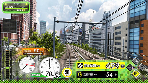 画像ギャラリー No.004のサムネイル画像 / AC版「電車でGO！！」をベースにした「電車でGO！！ はしろう山手線」がPS4とSwitch向けに登場。PS4版の発売日は2020年12月3日に