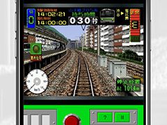 初代「電車でGO！」をスマホブラウザで遊べる運転士体験サイトが開設。渋谷〜恵比寿など3区間での運転を楽しめる