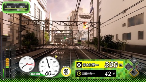 画像ギャラリー No.004のサムネイル画像 / ［TGS 2020］「電車でGO！！ はしろう山手線」の最新情報がスクウェア・エニックス公式番組で公開。PS4版の実機プレイもお披露目に