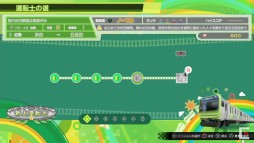 画像ギャラリー No.017のサムネイル画像 / ［TGS 2020］「電車でGO！！ はしろう山手線」の最新情報がスクウェア・エニックス公式番組で公開。PS4版の実機プレイもお披露目に