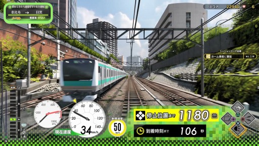 画像ギャラリー No.004のサムネイル画像 / 「電車でGO!! はしろう山手線」，スコアアップの重要なポイント“速度指示”と“動作指示”の情報が公開。おうちでGO！モードの詳細も