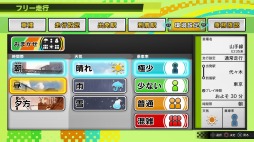 画像ギャラリー No.013のサムネイル画像 / 「電車でGO!! はしろう山手線」，スコアアップの重要なポイント“速度指示”と“動作指示”の情報が公開。おうちでGO！モードの詳細も