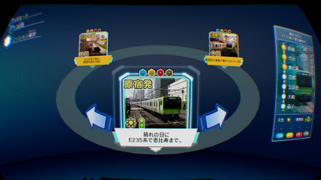 画像ギャラリー No.007のサムネイル画像 / 「電車でGO！！ はしろう山手線」“アーケードモード”と“VRモード”の情報が公開。家庭用に調整された操作方法についても明らかに