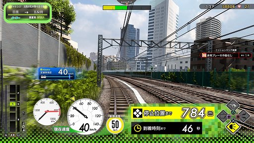 画像ギャラリー No.013のサムネイル画像 / 「電車でGO!! はしろう山手線」PS4版プレイレポート。リアルな風景が思い出を甦らせてくれる大人のゲーム