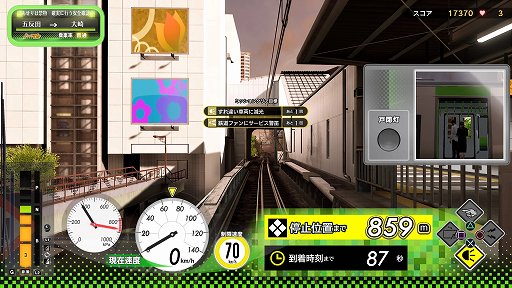 画像ギャラリー No.016のサムネイル画像 / 「電車でGO!! はしろう山手線」PS4版プレイレポート。リアルな風景が思い出を甦らせてくれる大人のゲーム