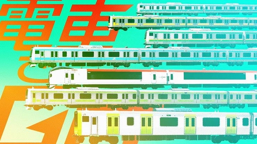 画像ギャラリー No.001のサムネイル画像 / Switch版「電車でGO！！ はしろう山手線」の発売日が2021年3月18日に決定。Joy-Conやタッチパネルを使った操作が楽しめる