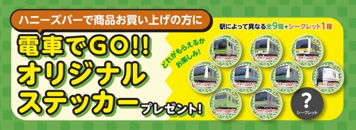 画像ギャラリー No.001のサムネイル画像 / Switch版「電車でGO!! はしろう山手線」のスペシャルCMが公開に