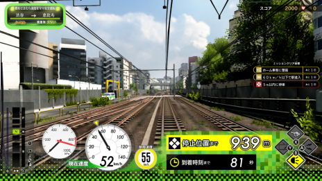 画像ギャラリー No.003のサムネイル画像 / Switch版「電車でGO！！ はしろう山手線」のインゲームシーンや収録モードが明らかに