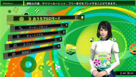 画像ギャラリー No.013のサムネイル画像 / Switch版「電車でGO！！ はしろう山手線」のインゲームシーンや収録モードが明らかに