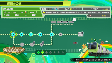 画像ギャラリー No.014のサムネイル画像 / Switch版「電車でGO！！ はしろう山手線」のインゲームシーンや収録モードが明らかに