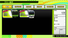 画像ギャラリー No.018のサムネイル画像 / Switch版「電車でGO！！ はしろう山手線」のインゲームシーンや収録モードが明らかに
