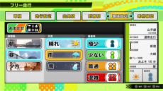 画像ギャラリー No.021のサムネイル画像 / Switch版「電車でGO！！ はしろう山手線」のインゲームシーンや収録モードが明らかに