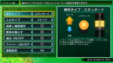 画像ギャラリー No.022のサムネイル画像 / Switch版「電車でGO！！ はしろう山手線」のインゲームシーンや収録モードが明らかに