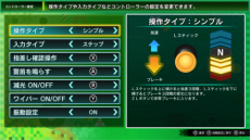 画像ギャラリー No.023のサムネイル画像 / Switch版「電車でGO！！ はしろう山手線」のインゲームシーンや収録モードが明らかに