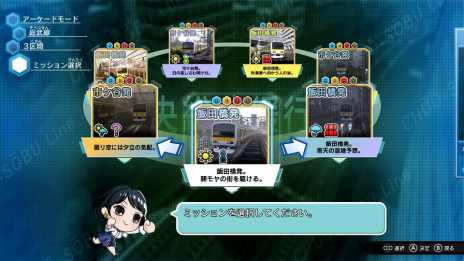 画像ギャラリー No.026のサムネイル画像 / Switch版「電車でGO！！ はしろう山手線」のインゲームシーンや収録モードが明らかに