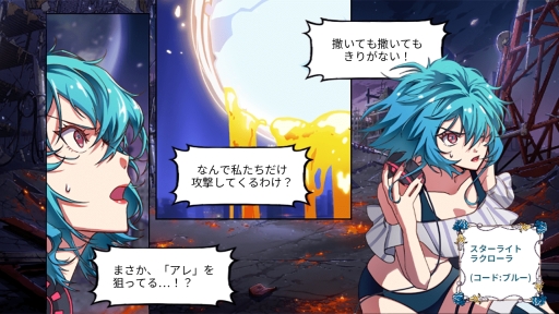 画像ギャラリー No.002のサムネイル画像 / RPG「HERO CANTARE(ヒーローカンターレ)」が今秋配信決定。事前登録の受付開始