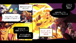 画像ギャラリー No.003のサムネイル画像 / RPG「HERO CANTARE(ヒーローカンターレ)」が今秋配信決定。事前登録の受付開始