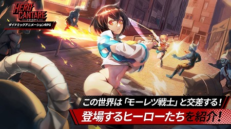 画像ギャラリー No.001のサムネイル画像 / 「ヒーローカンターレ」，“モーレツ戦士”のヒーローたちが紹介に