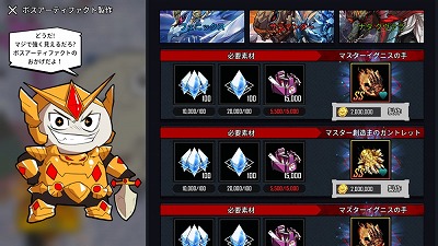 画像ギャラリー No.028のサムネイル画像 / 「ヒーローカンターレ」，“モーレツ戦士”のヒーローたちが紹介に